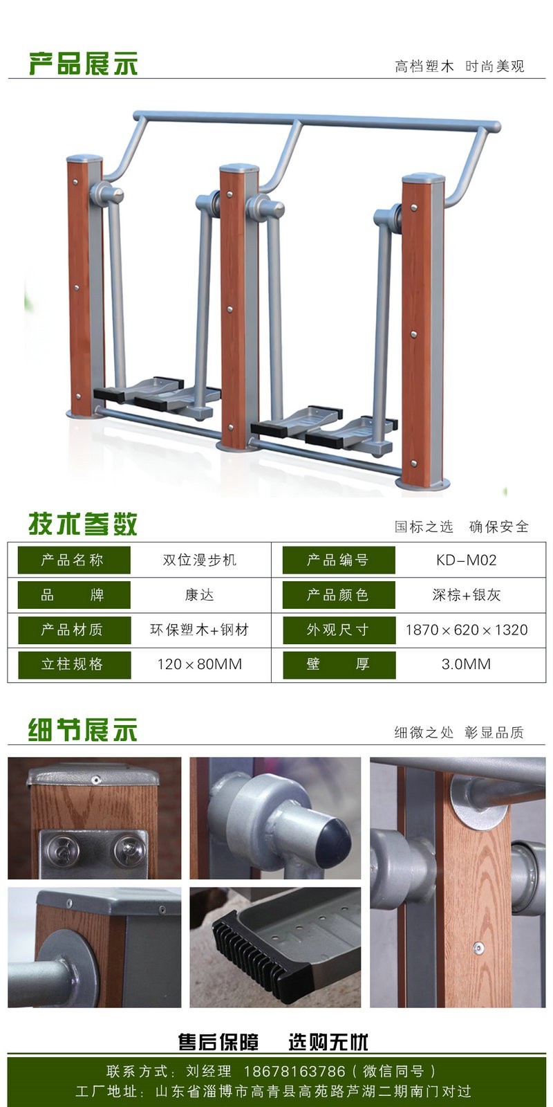 大菠萝入口